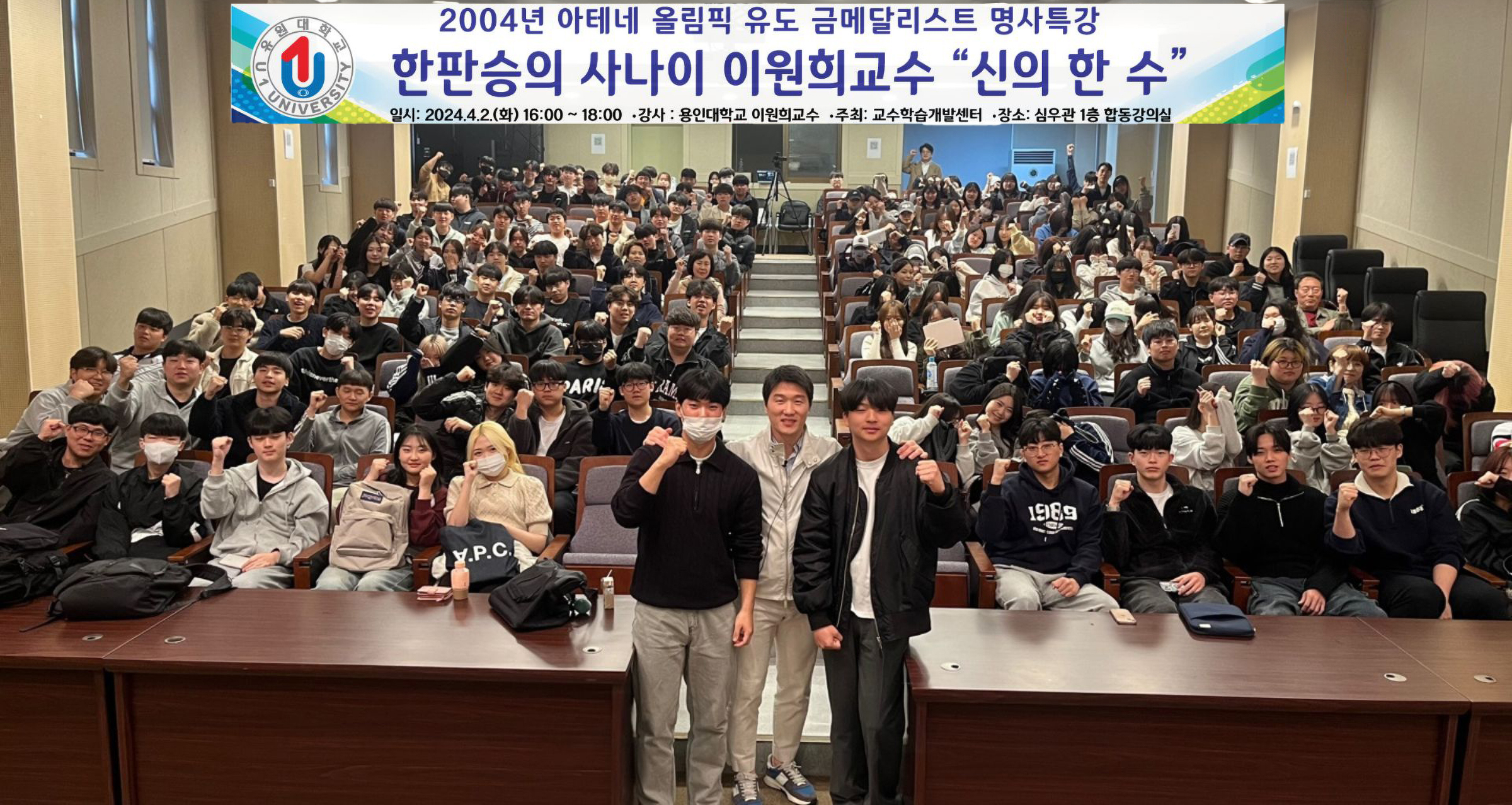 U1대학교 교수학습개발센터입니다.