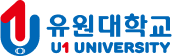 유원대학교