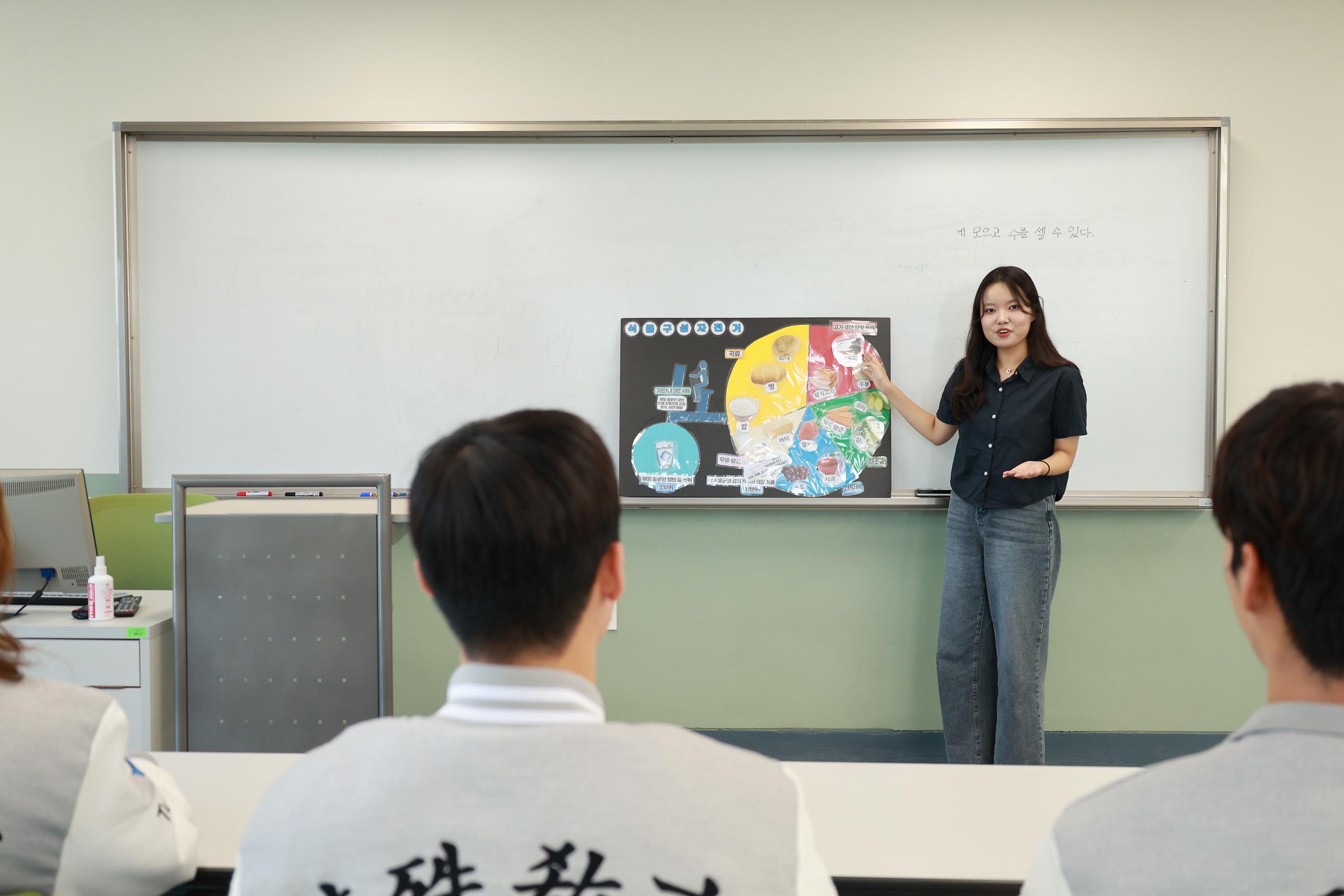 Department of Elementary Special Education