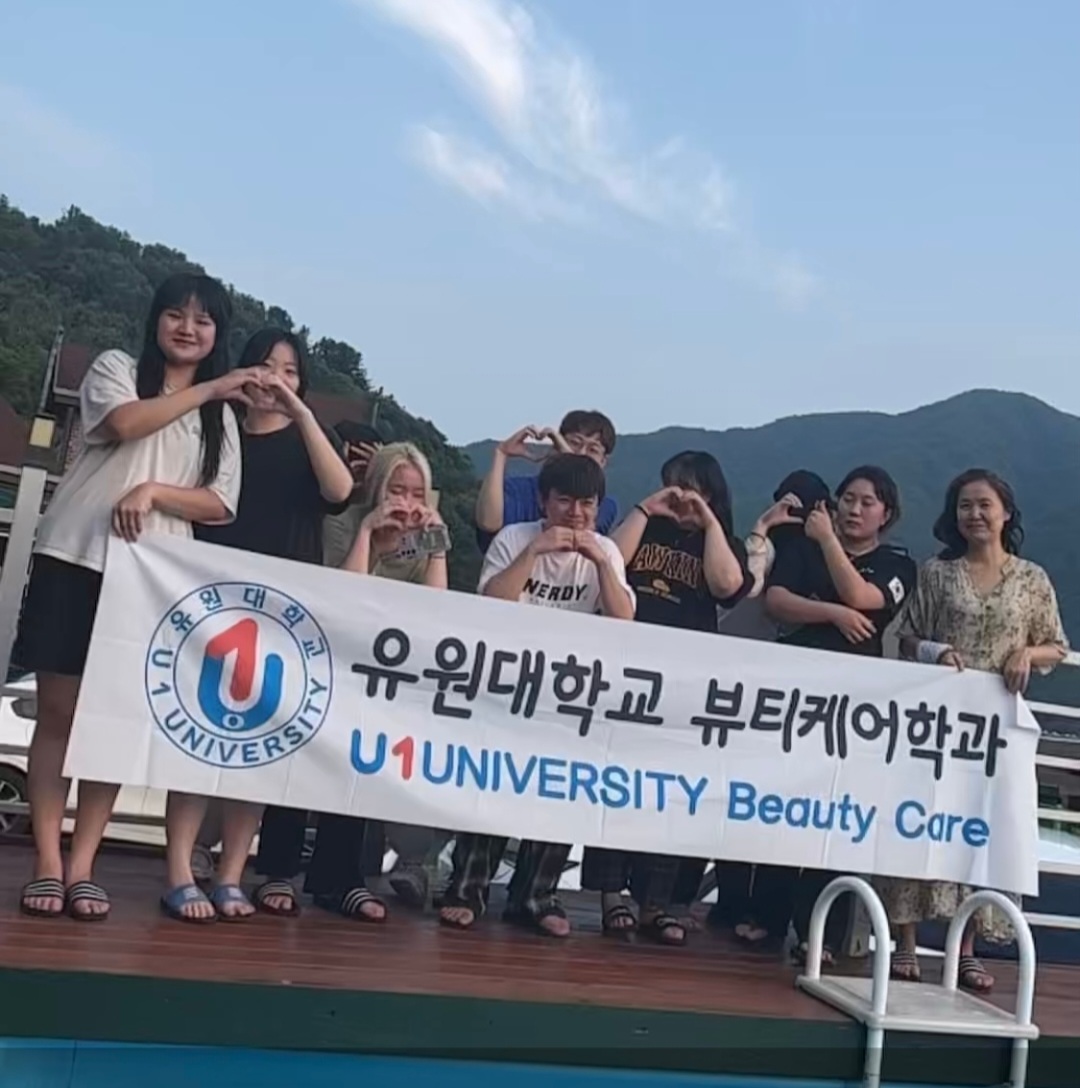 2023 뷰티케어학과 가온동아리 M.T 진행~~!!