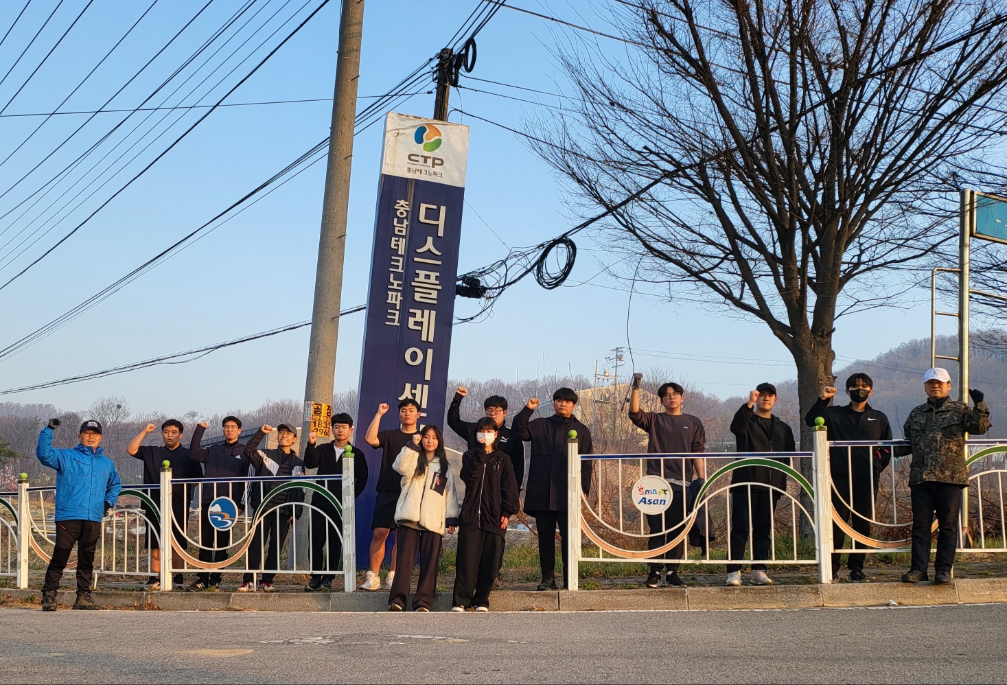 지역탐방 Ⅱ(충남테크노파크 디스플레이센터 등)