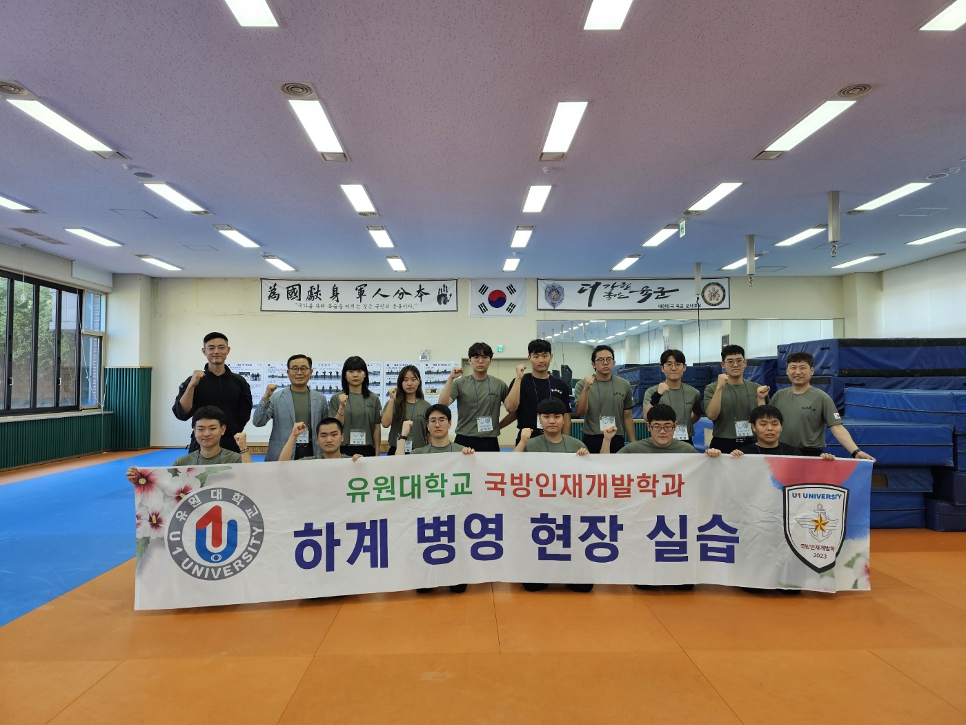 2023년 하계 병영실습을 마치며!