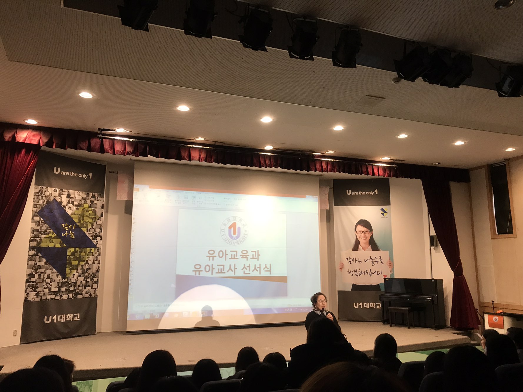 졸업반지 수여식