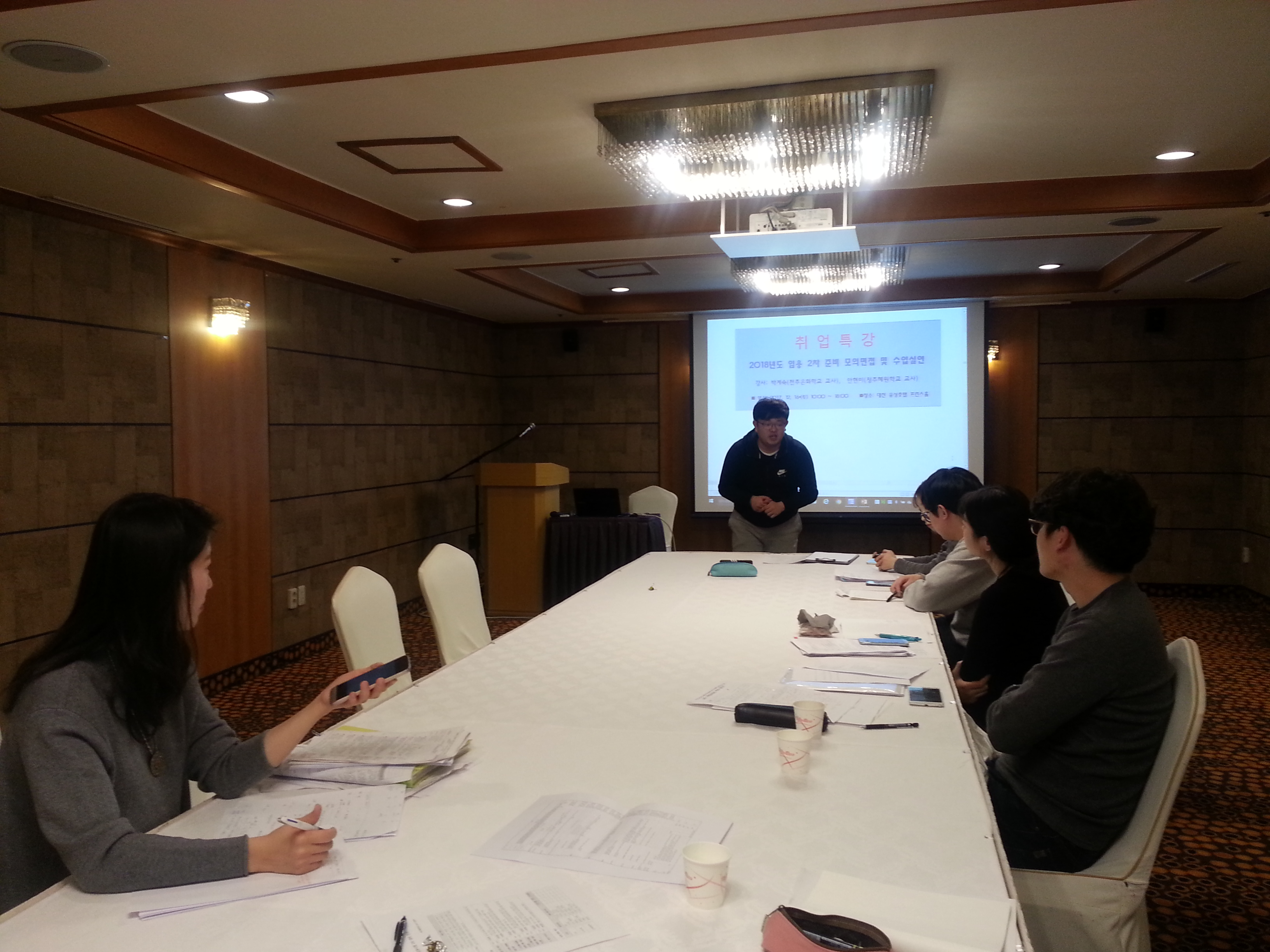 올해 교원임용시험 1차에 합격한 학생들의 최종합격응 응원합니다~