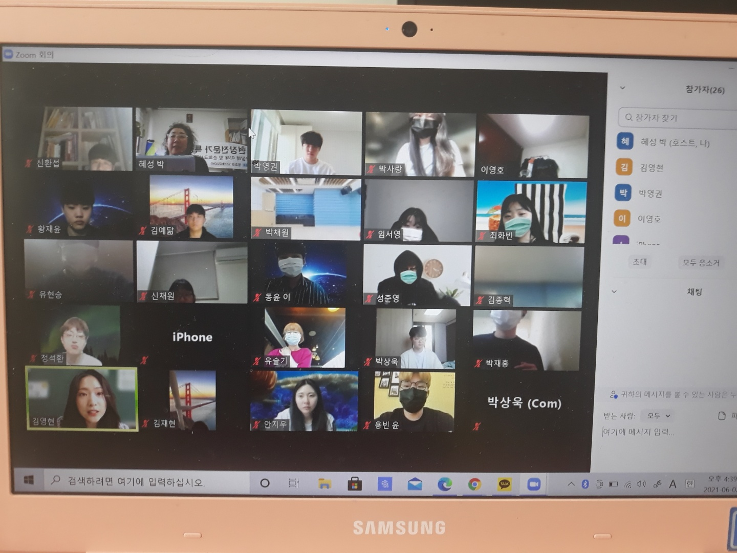 전공특강: 인제대백병원 병원학교 특수교사의 교육지원 경험사례 특강