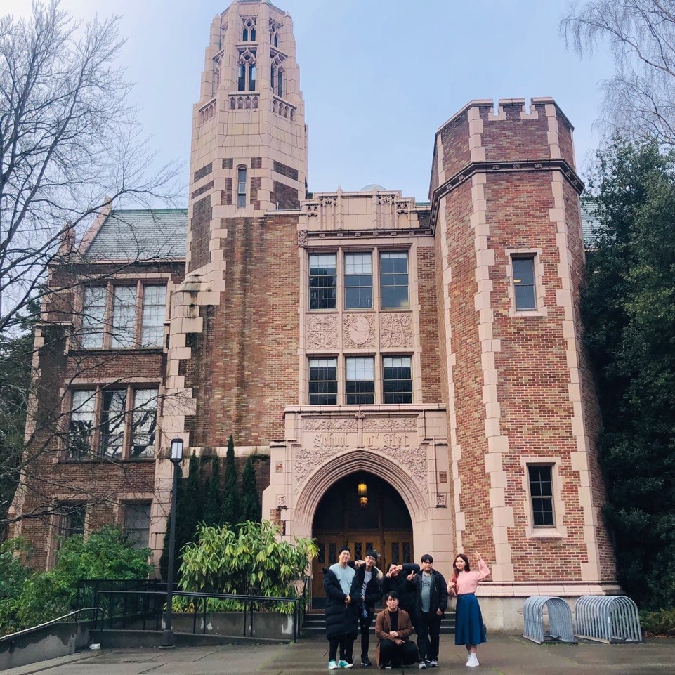 워싱턴대학교 방문