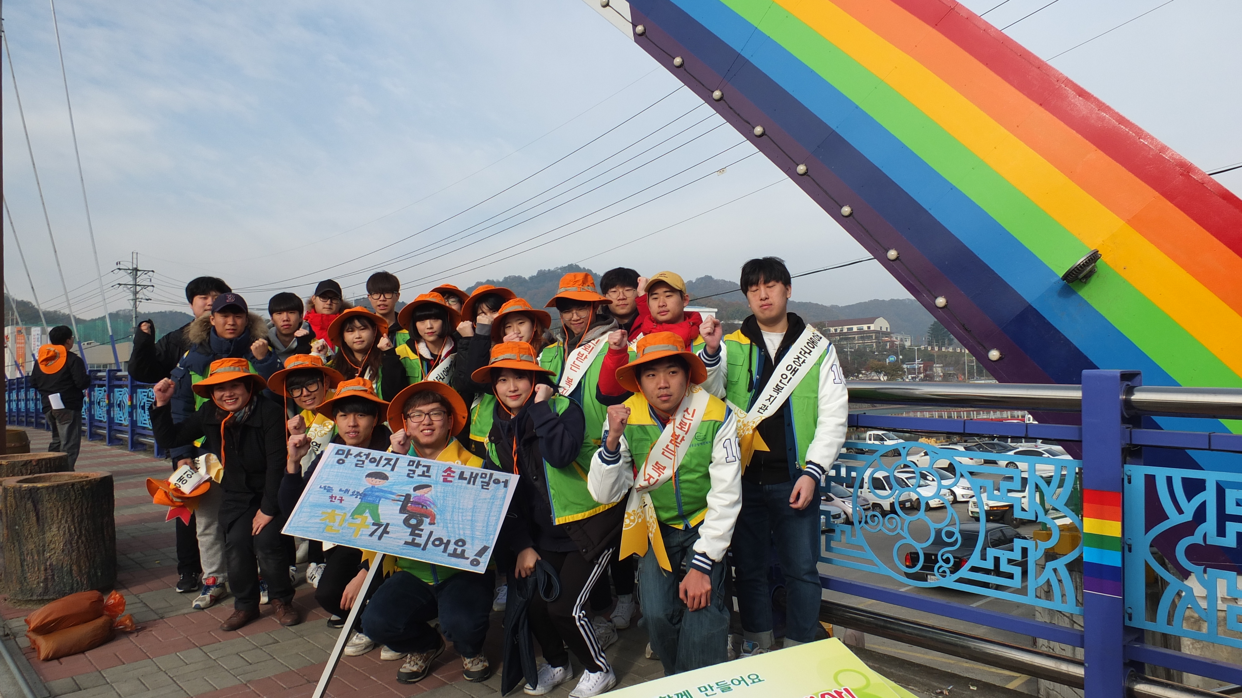 희망걷기대회 자원봉사