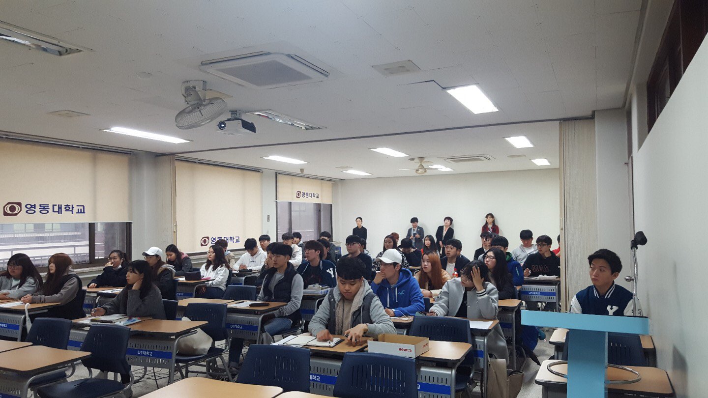 정신보건 취업 특강