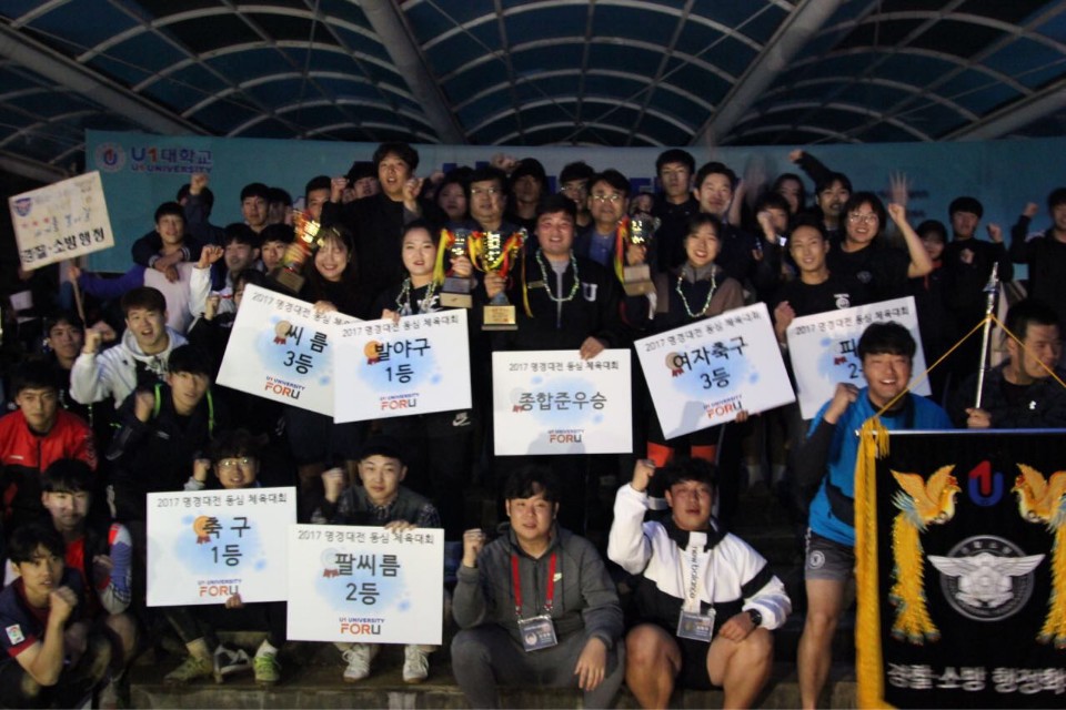 [학교행사] 명경대전(체육대회)