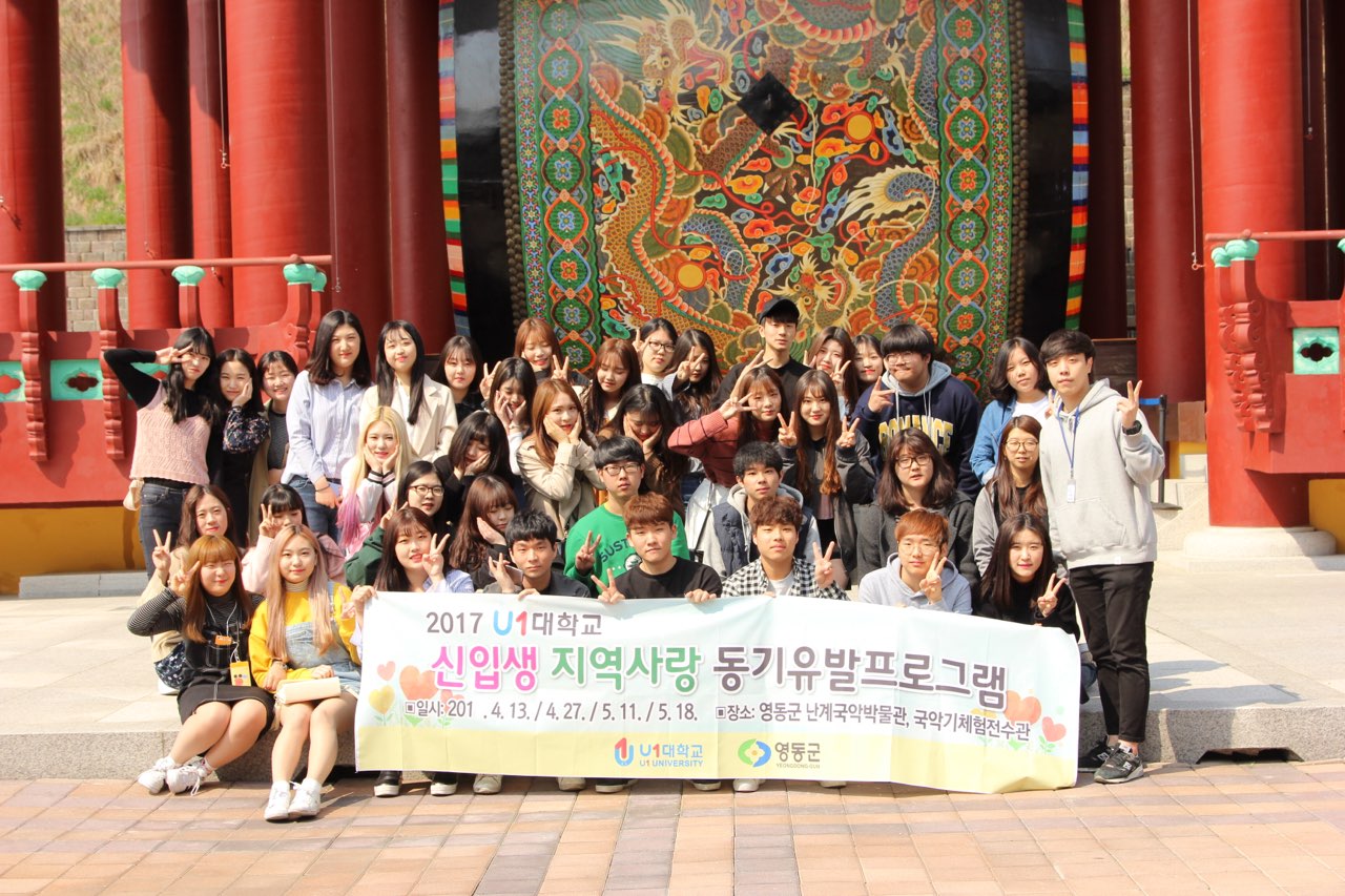 2017-1 간호학과 동기유발 프로그램