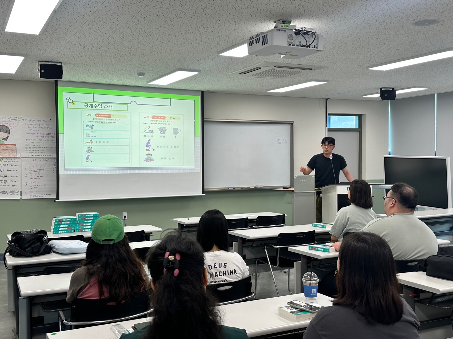 2024-06-13 초등특수교육과 학교현장실습 보고회