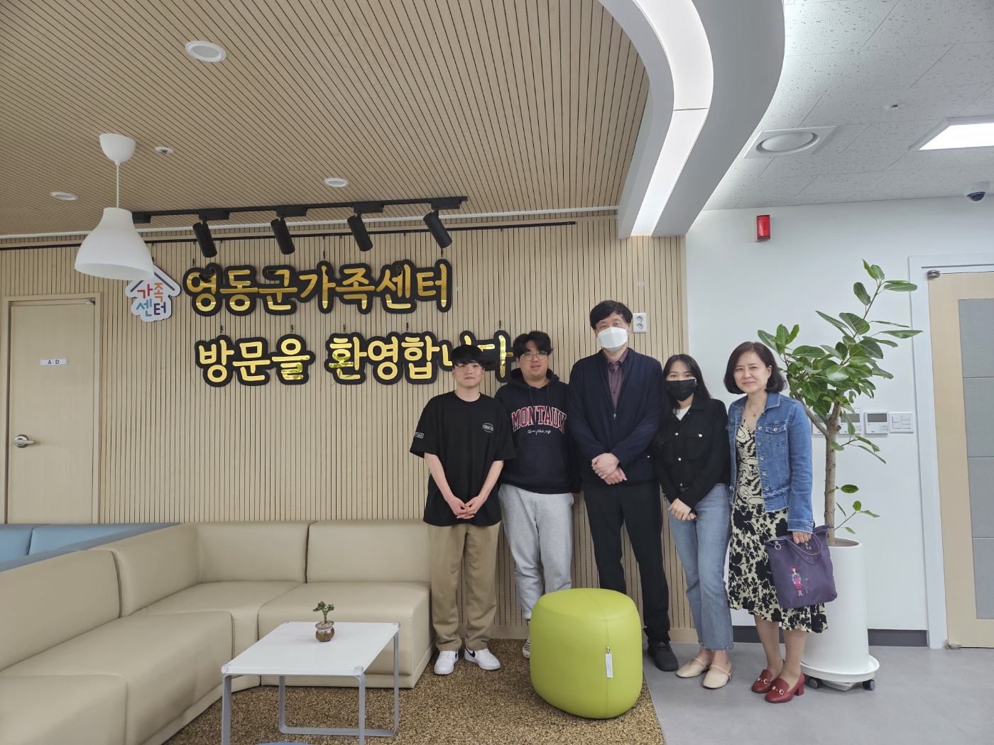 2023학년도 취업기관방문