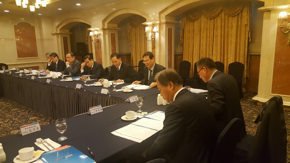 사총협 회장단 회의참석