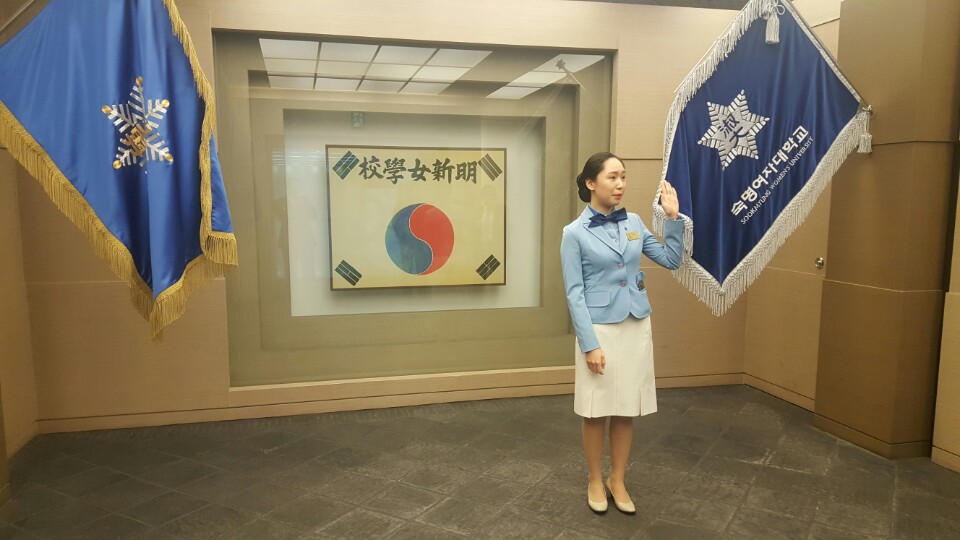 숙명여대 역사관 미술관 관람