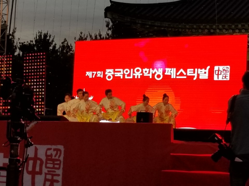 중국인 유학생 페스티벌