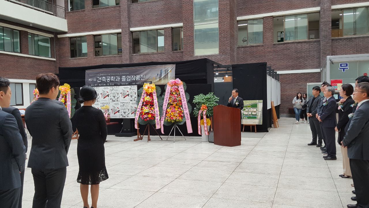 제 21회 건축공학과 졸업작품전