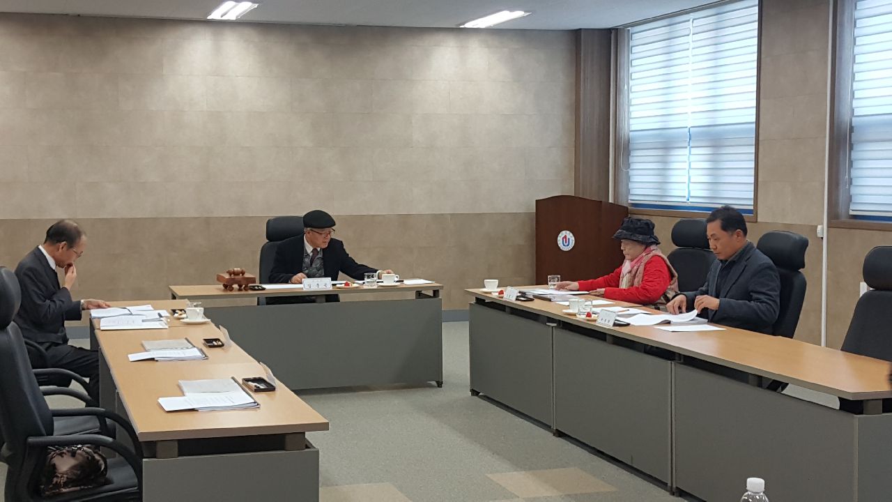 금강학원 법인 이사회 참석