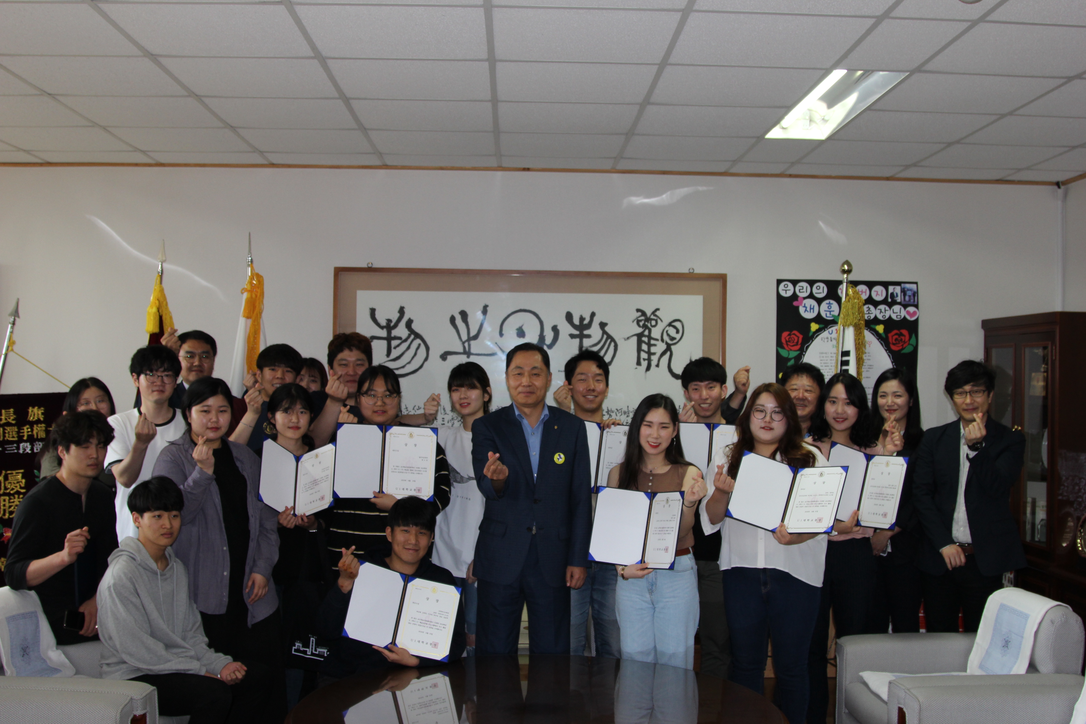 교수학습지원센터 학습지원  프로그램 우수팀 시상식