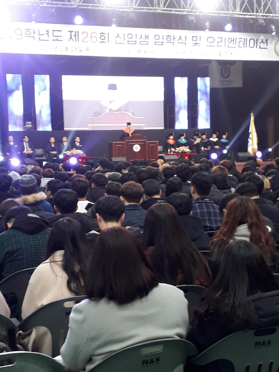 2019학년도 제26회 입학식