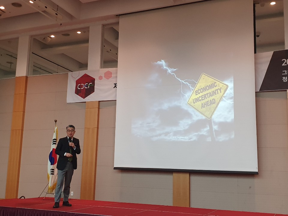 초격차 김상근교수