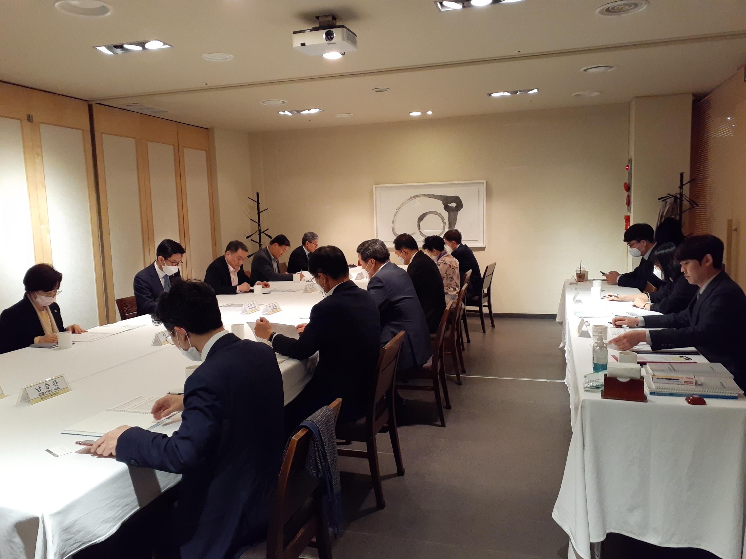 2020 제3차 대학입학전형위원회