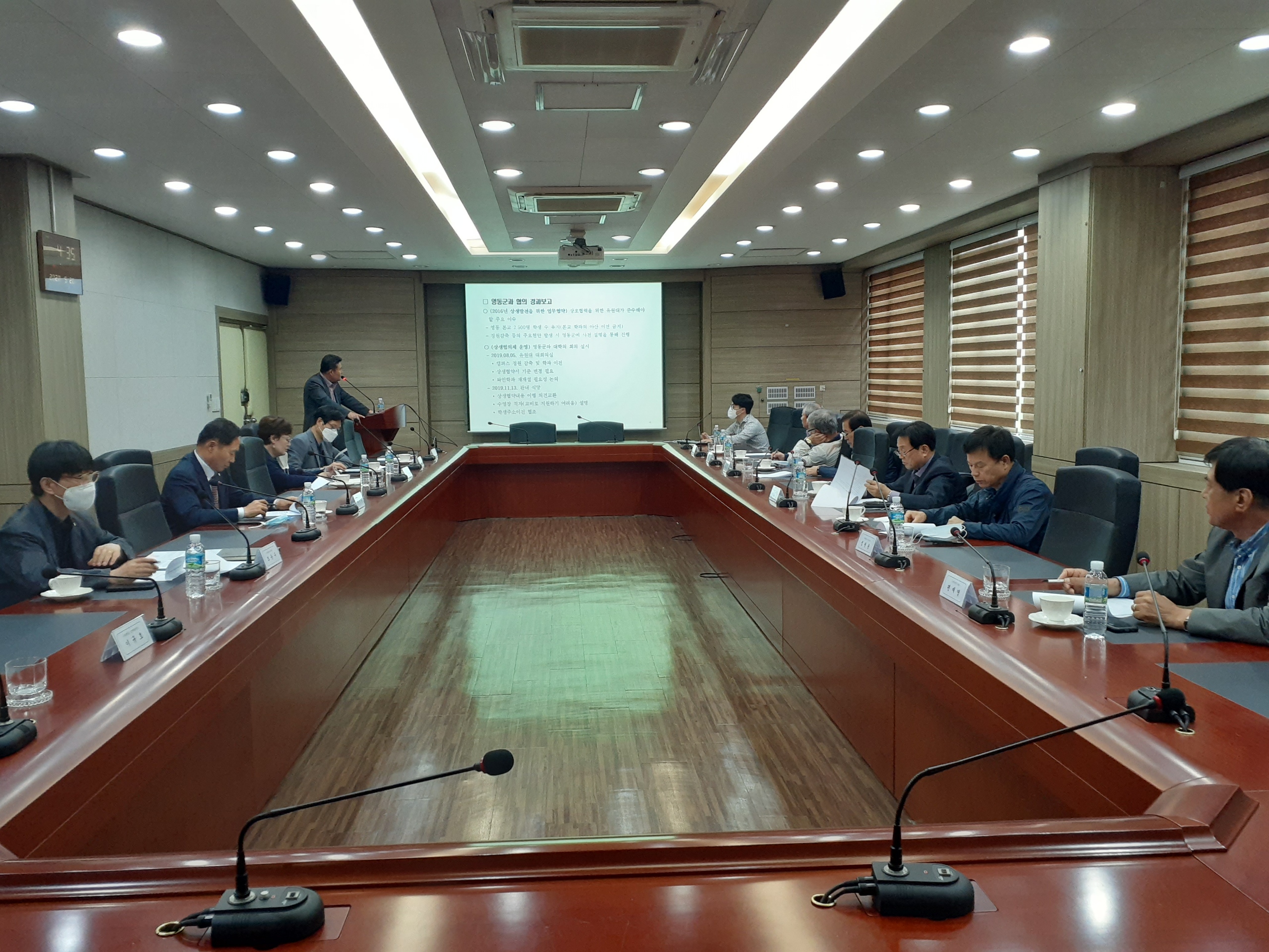 영동군 군정자문단 방문