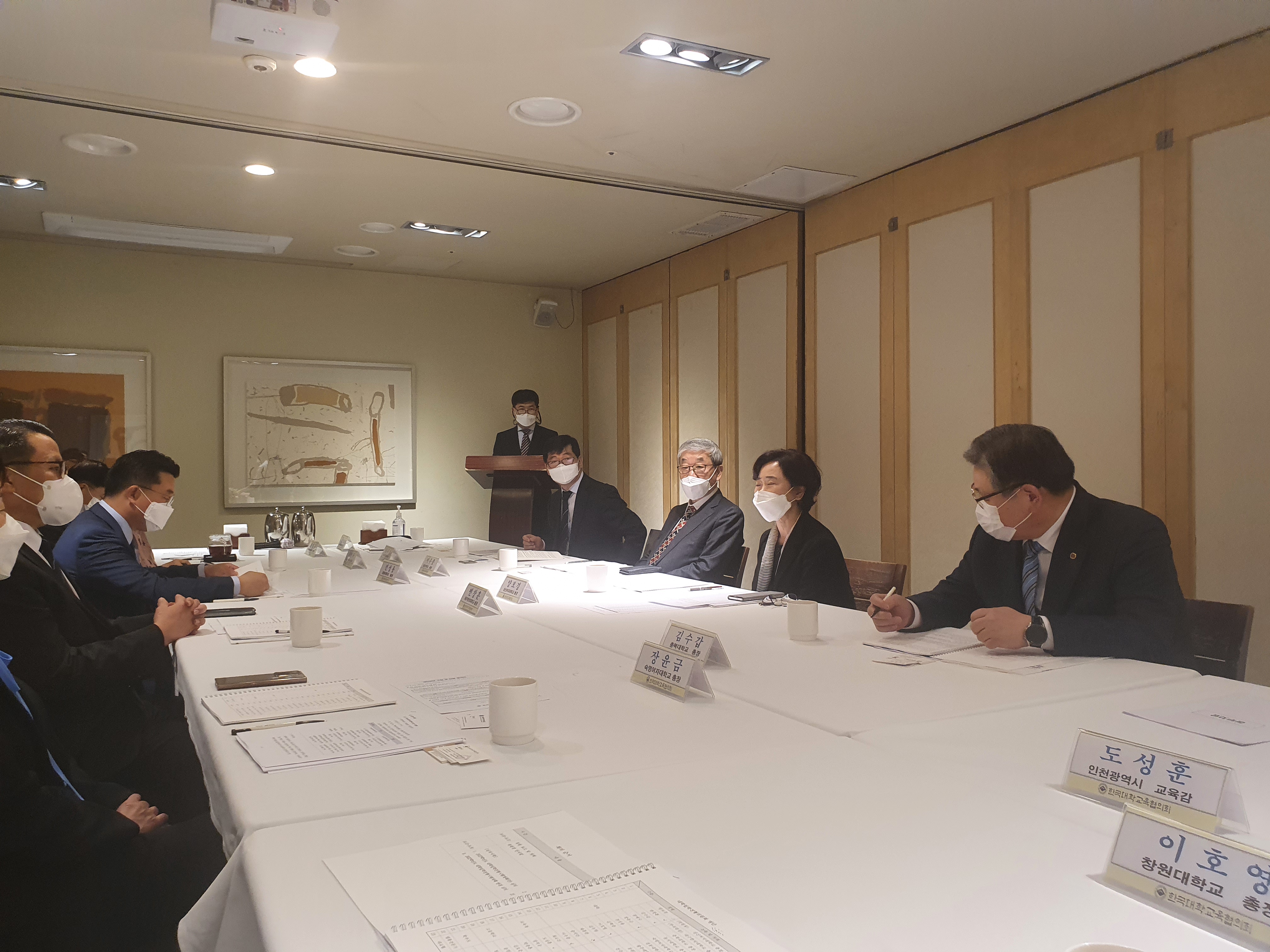 2021  제1차 대학입학전형위원회