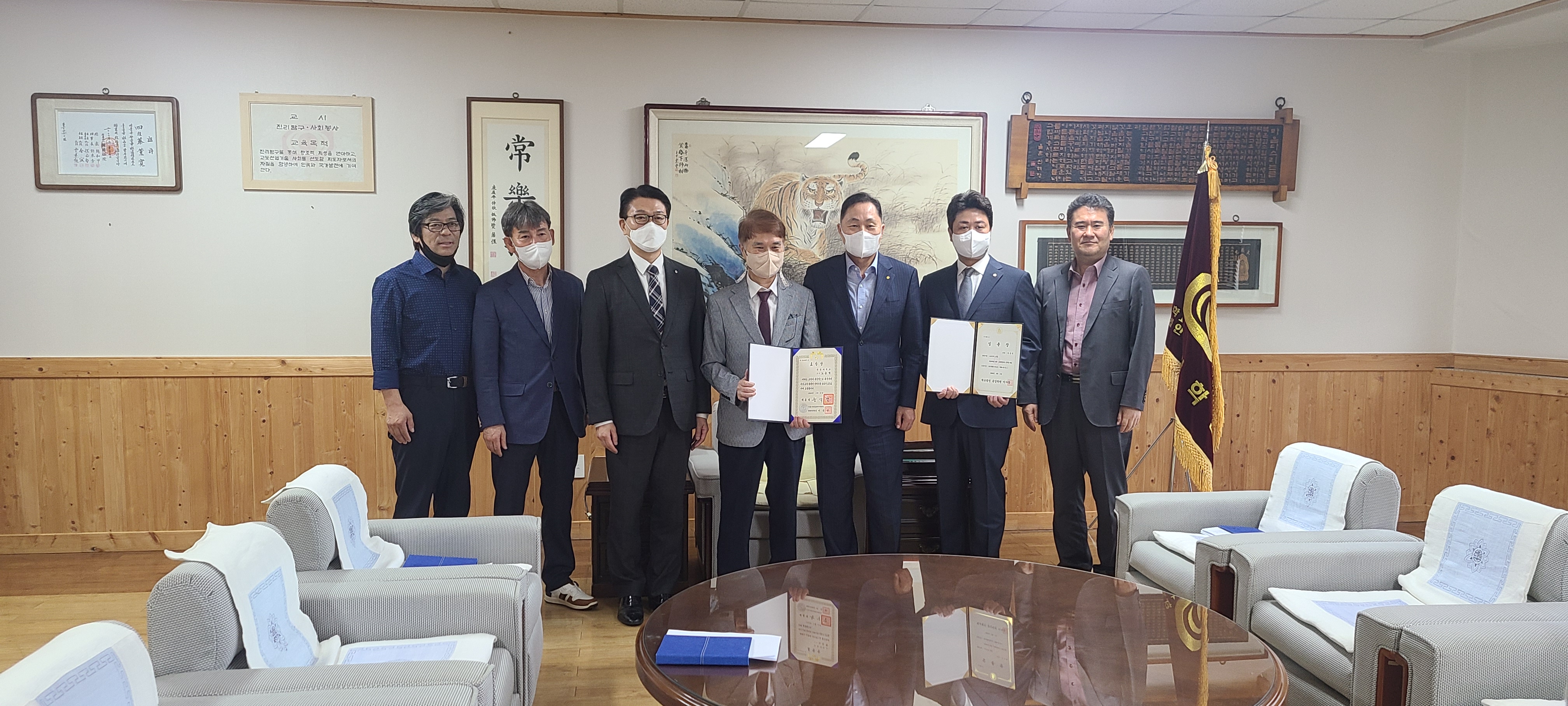 임용장 수여식 및 정부포상 시상식