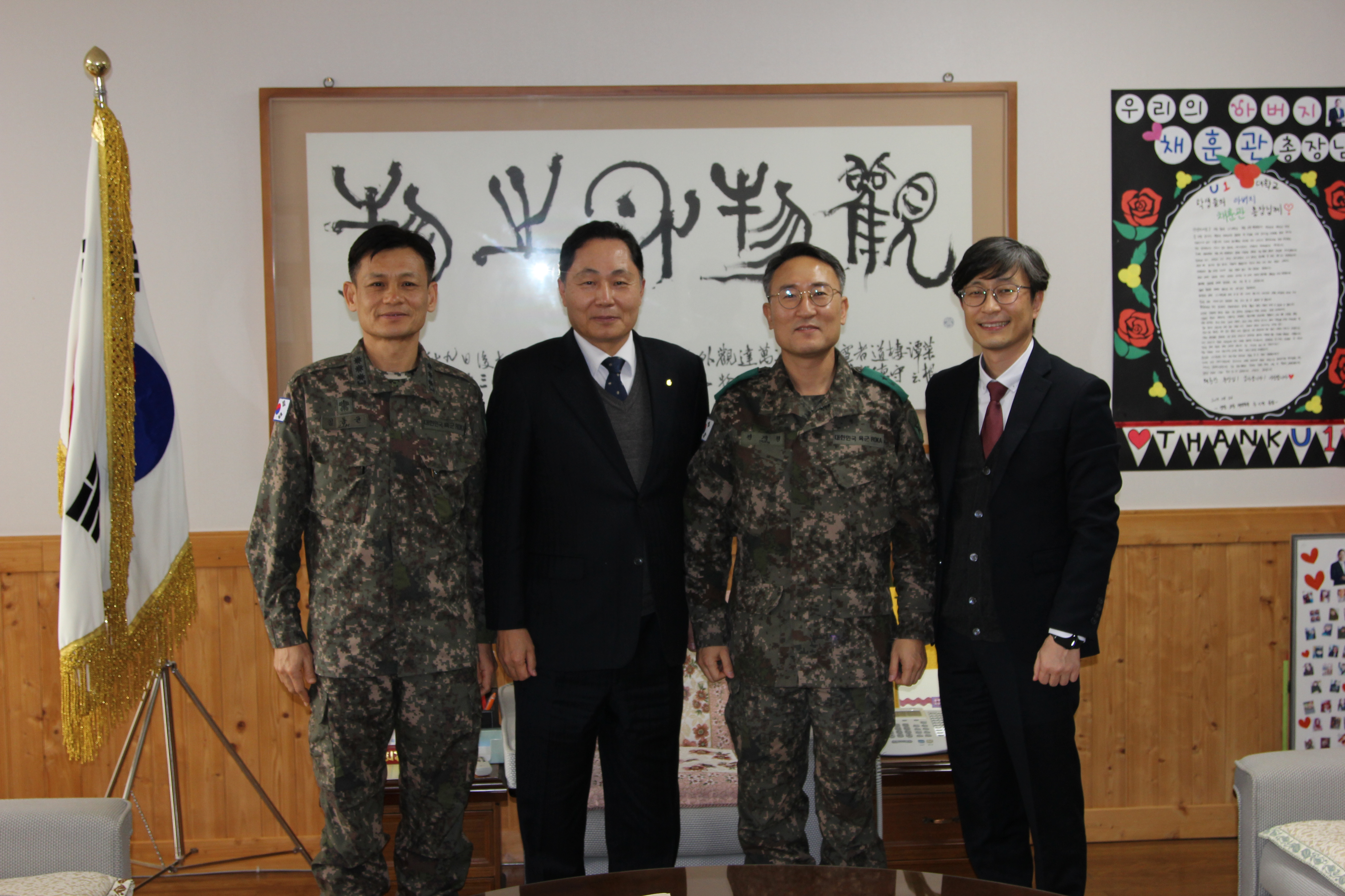 육군종합행정학교장 본교방문