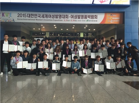 영동대 2105 세계여성발명대회 석권!