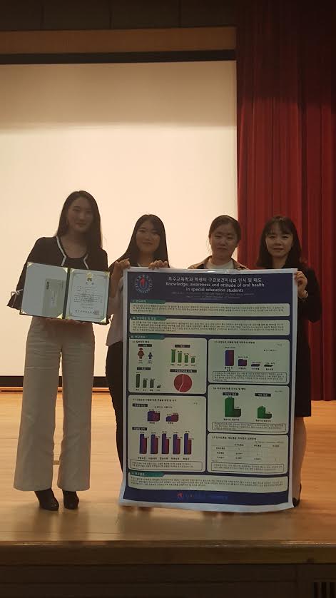 치위생학과 한국치위생과학회 종합학술대회 은상 수상!