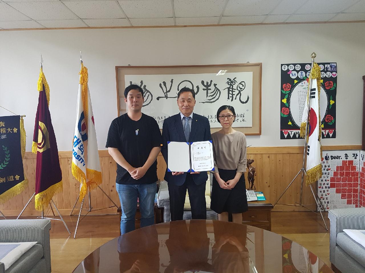 U1대학교 채훈관 총장 ‘대학생 생명사랑 명예서포터즈’로 위촉