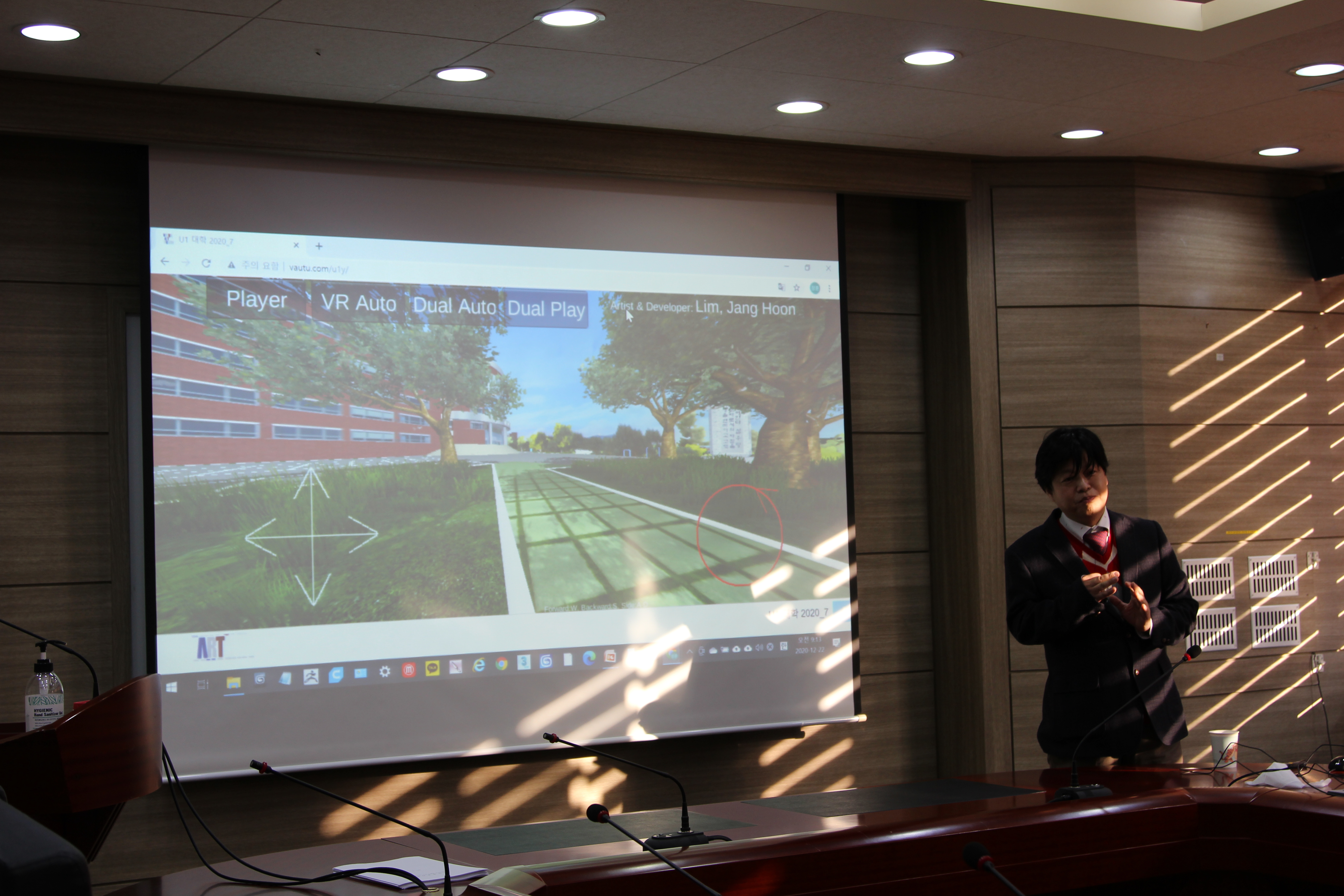 신입생 대학생활 적응 위한 VR컨텐츠 '3D 가상현실 캠퍼스' 개발