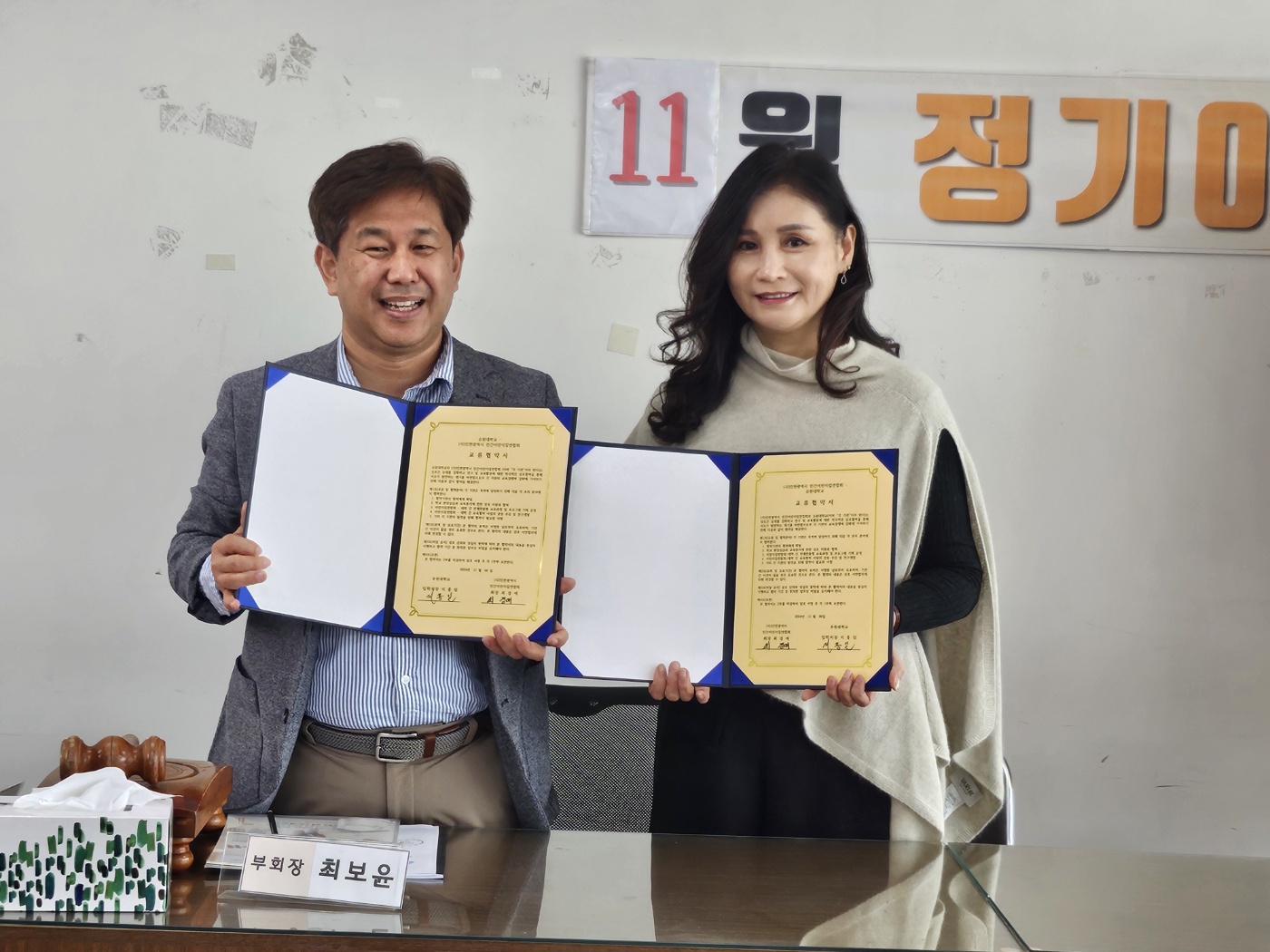 유원대학교, (사)인천광역시 민간어린이집연합회와 업무협약 체결