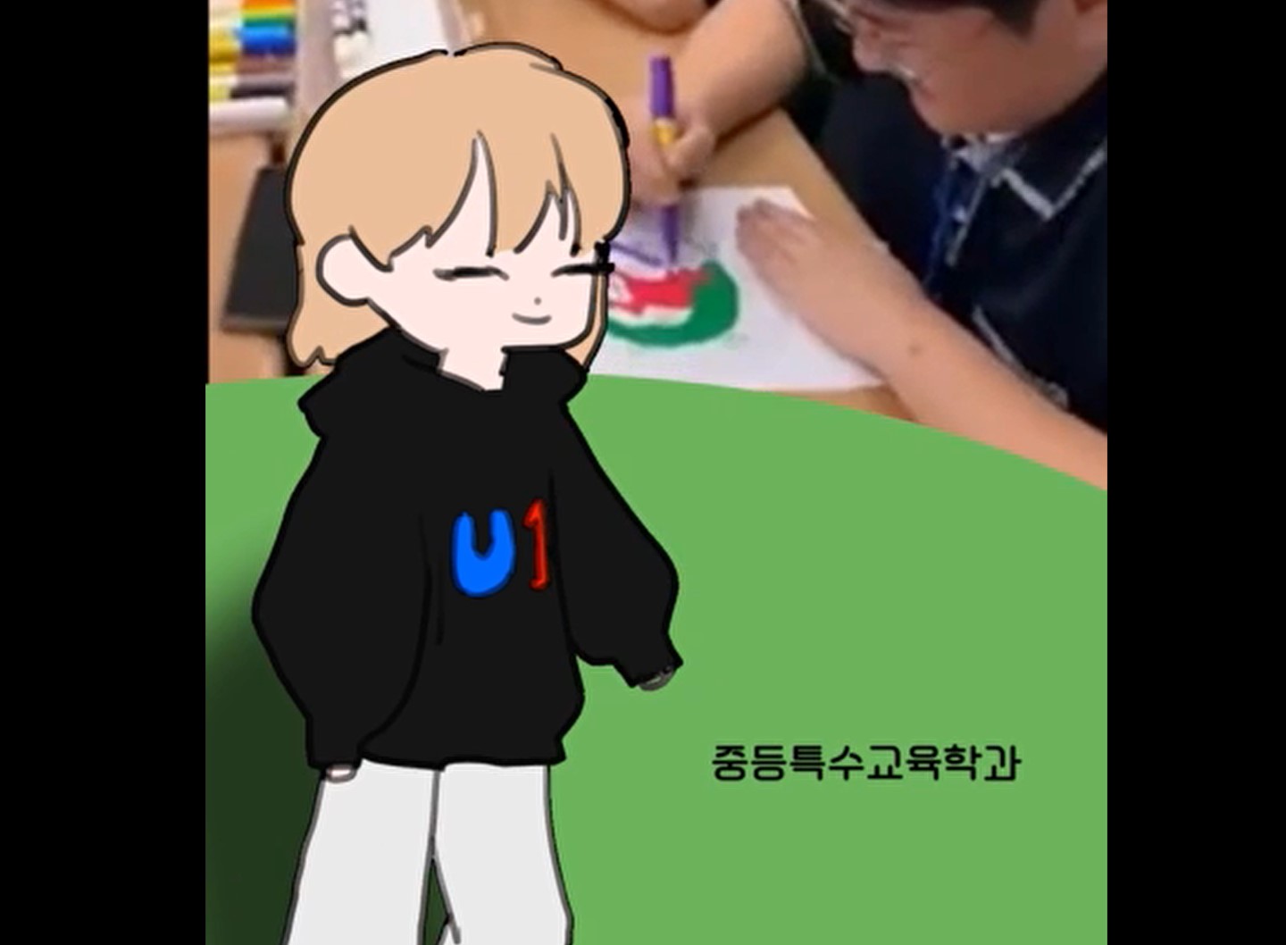 중등특수교육과 뮤직비디오