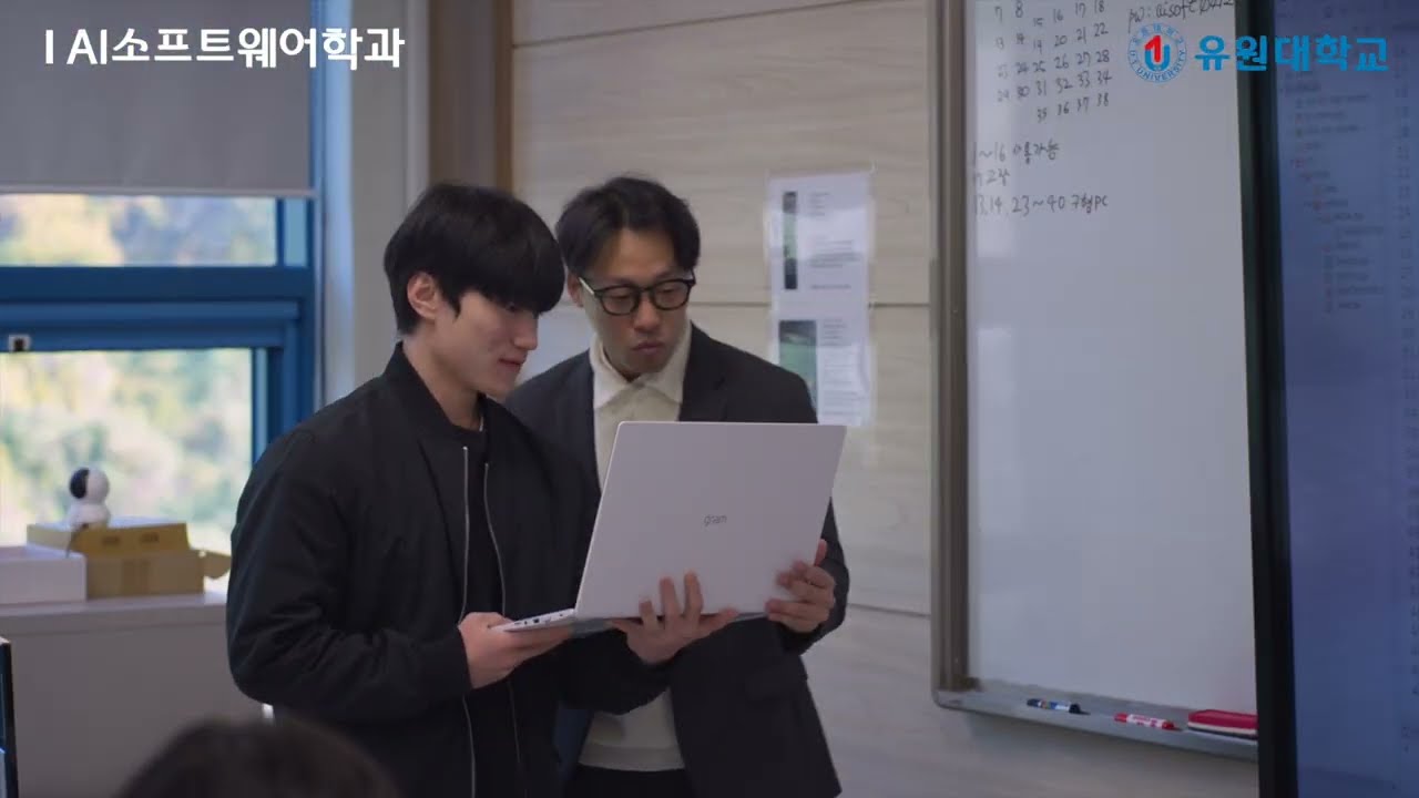 AI소프트웨어학과 홍보 영상