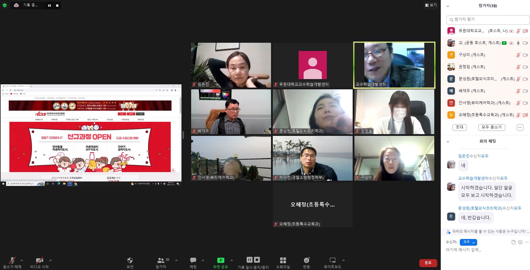 2022-2 학생케어 역량 전문성 강화를 위한 자격취득 지원.jpg