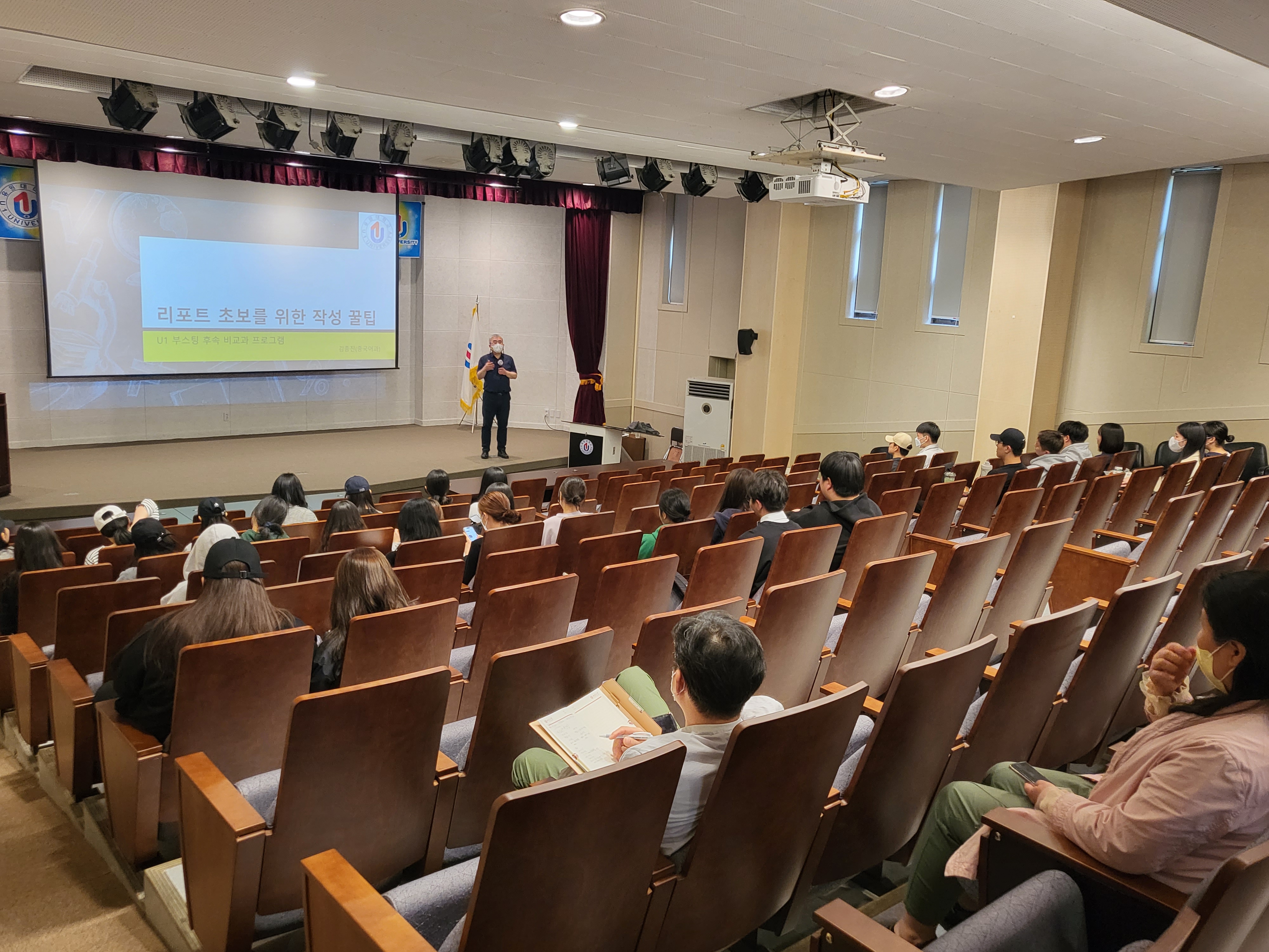 2023-1 리포트 초보를 위한 작성 꿀팁(영동캠퍼스).jpg