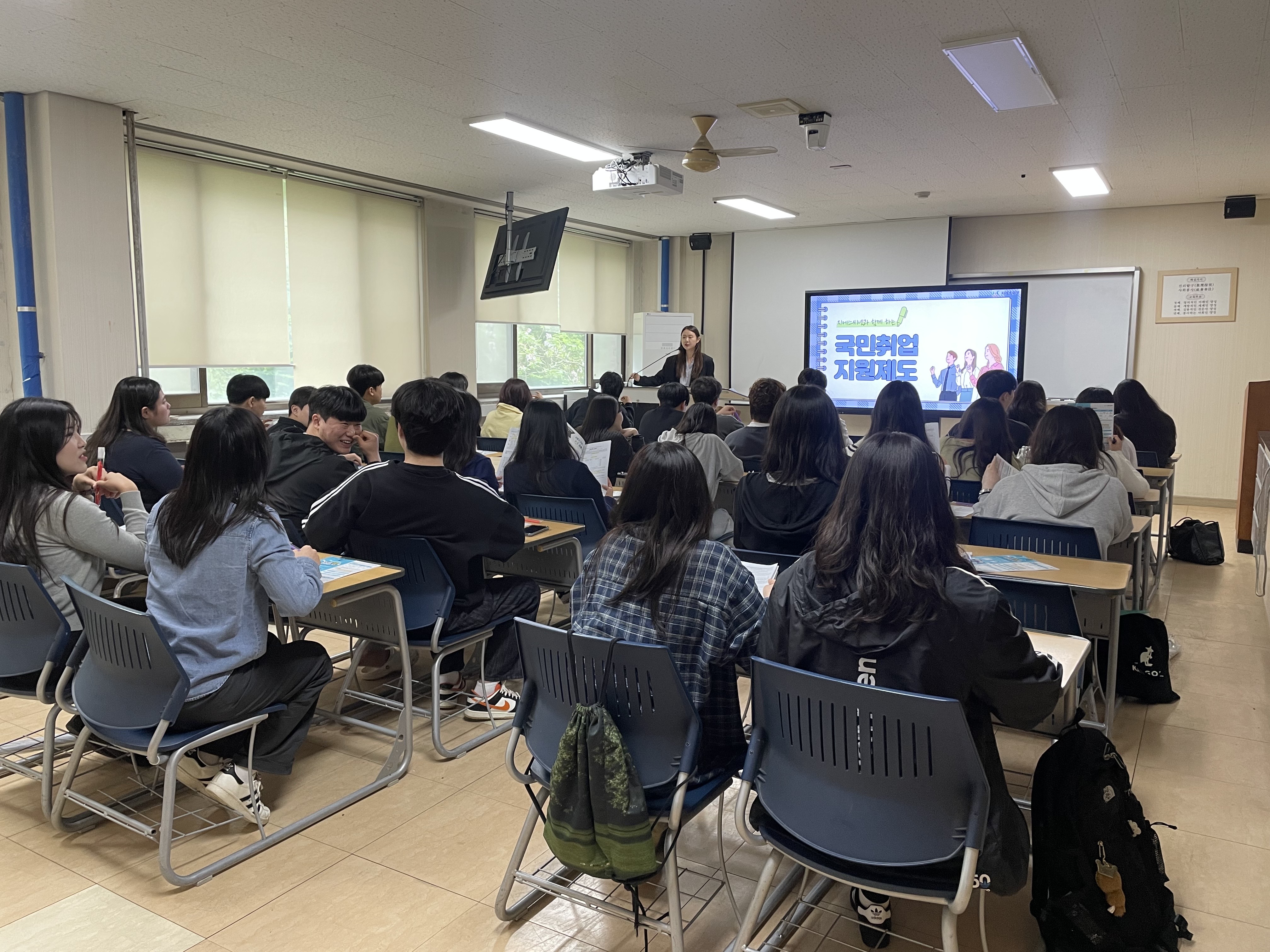 05.07 유원대 물리치료 35명 참석 31명 신청.jpg