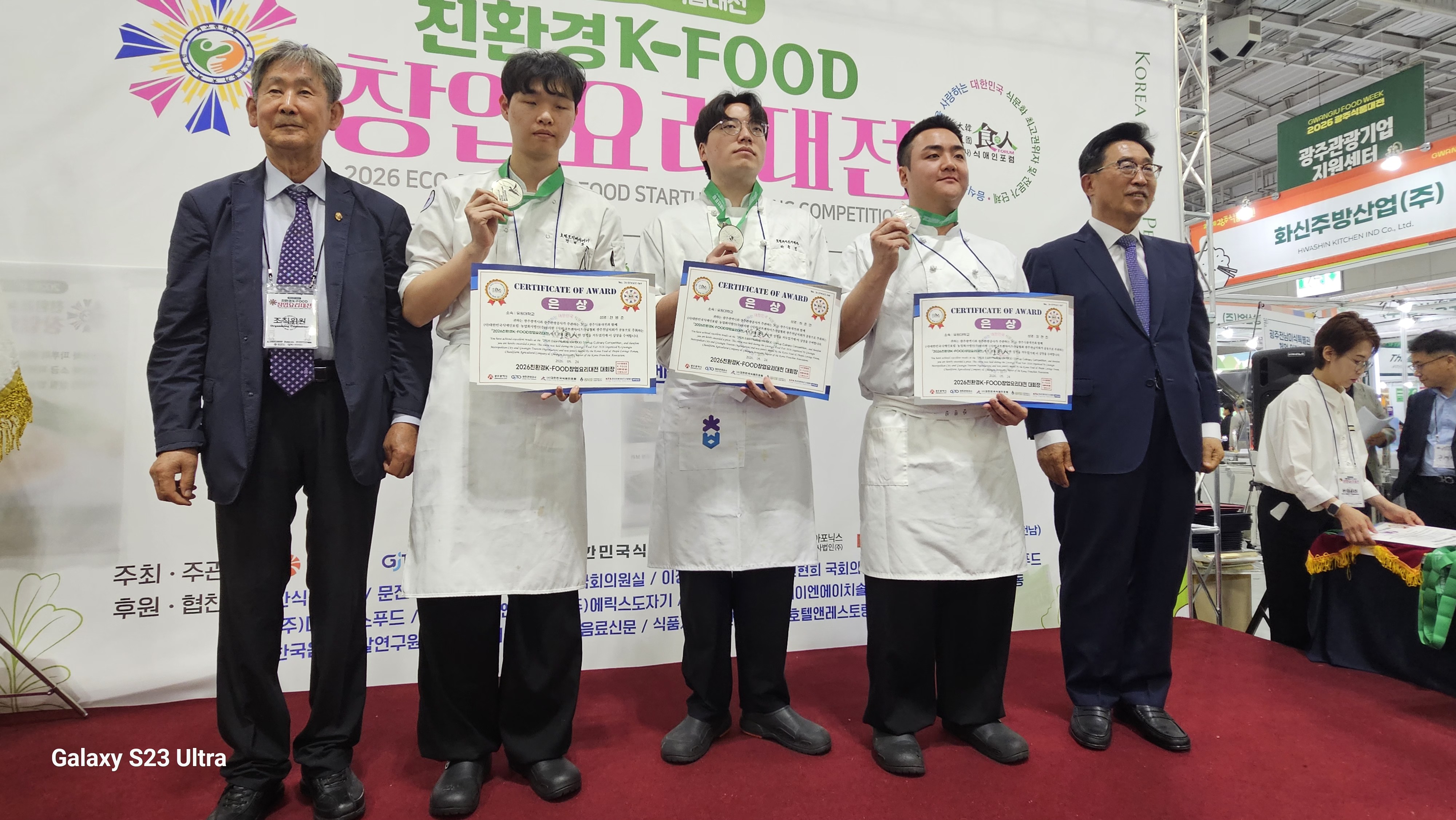장현진 학생  하준민학생  전병준 학생