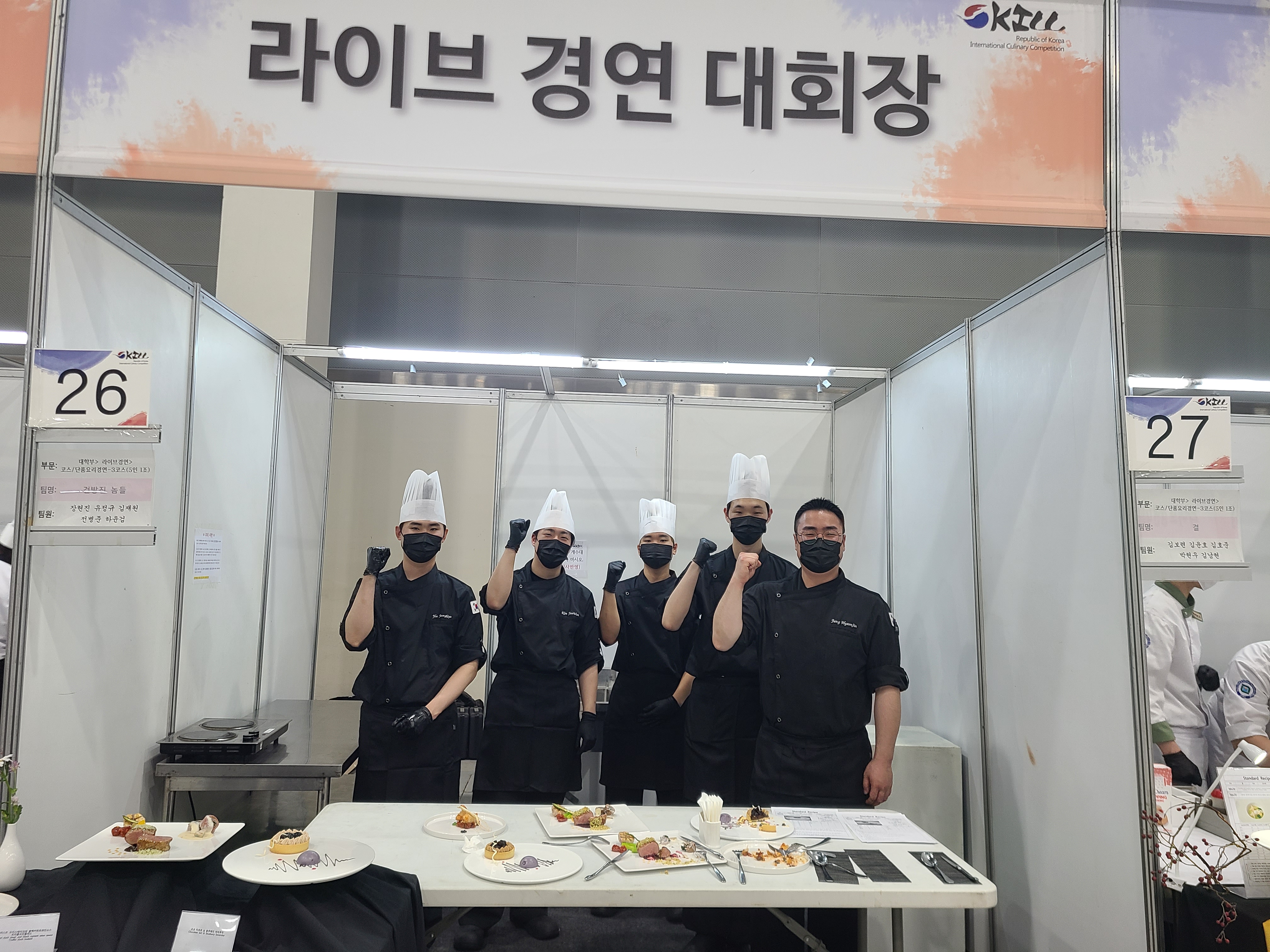 라이브경연대회