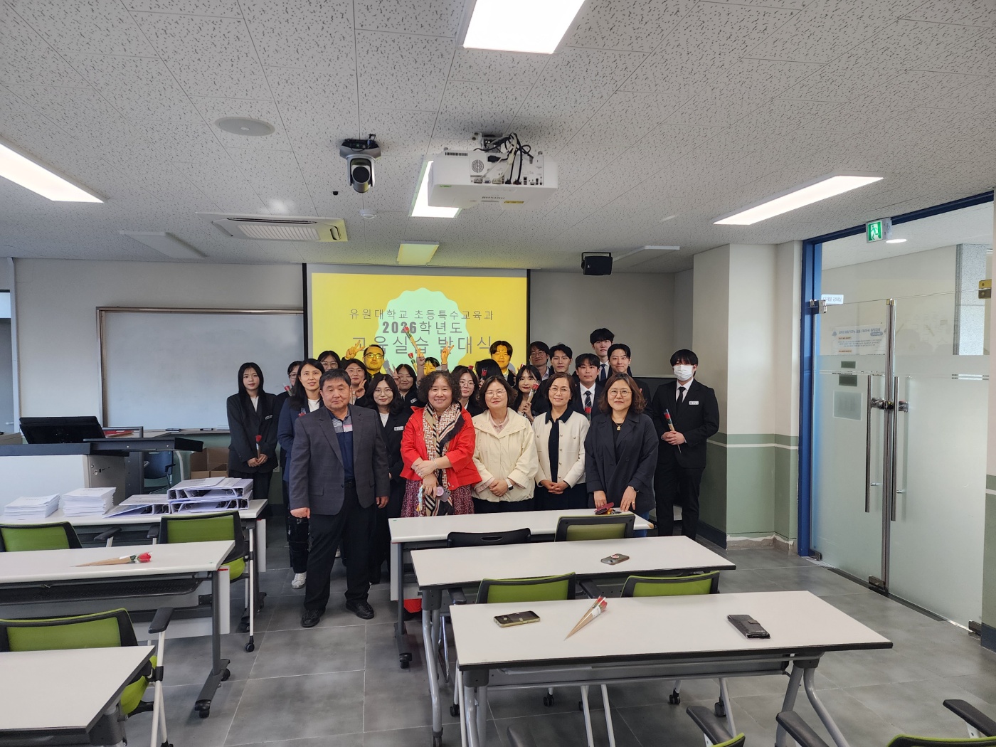 2026학년도 1학기 초등특수교육과 학교현장실습 사전교육 및 교육실습 출범식