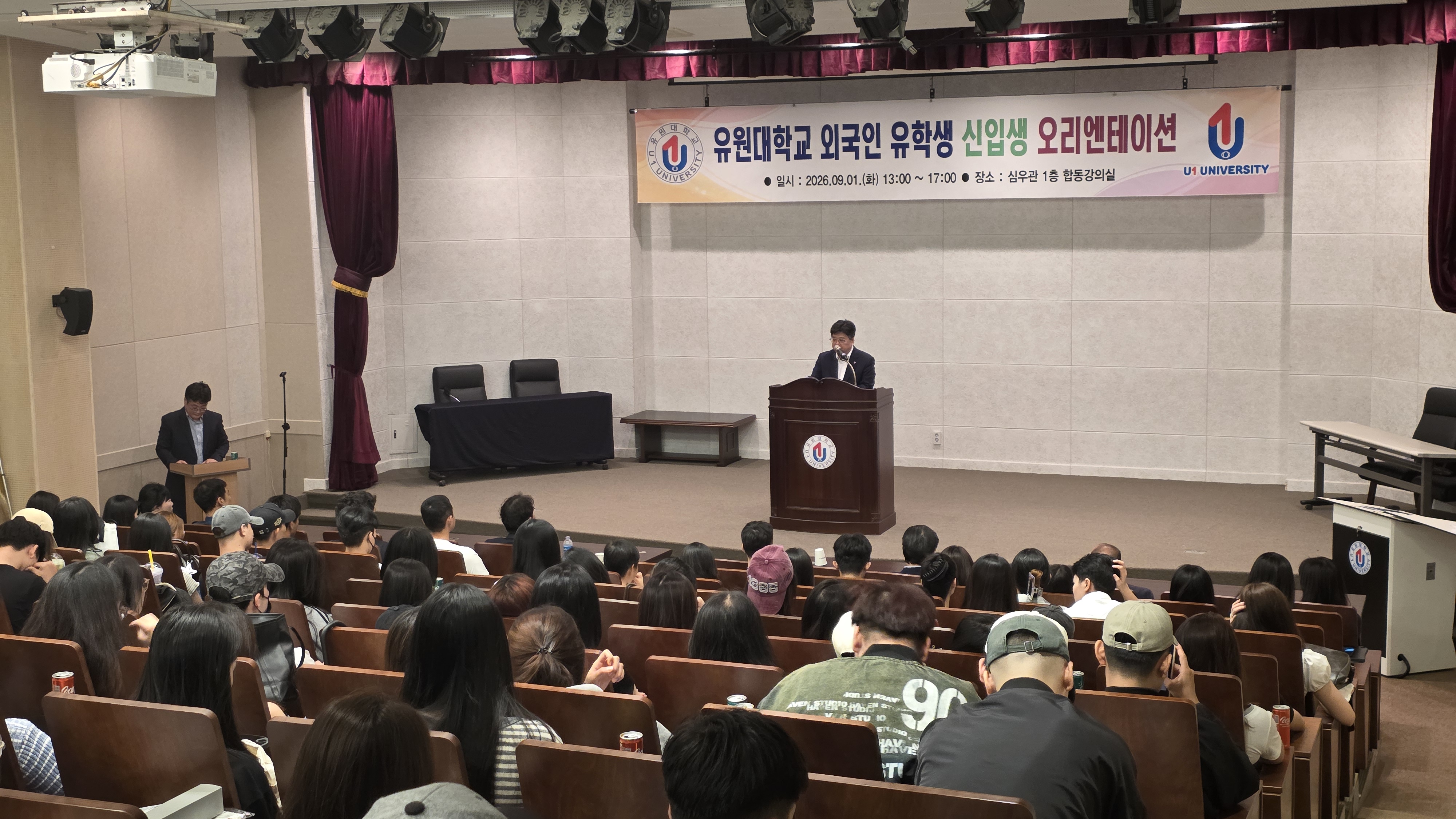 외국인 신입생 오티1