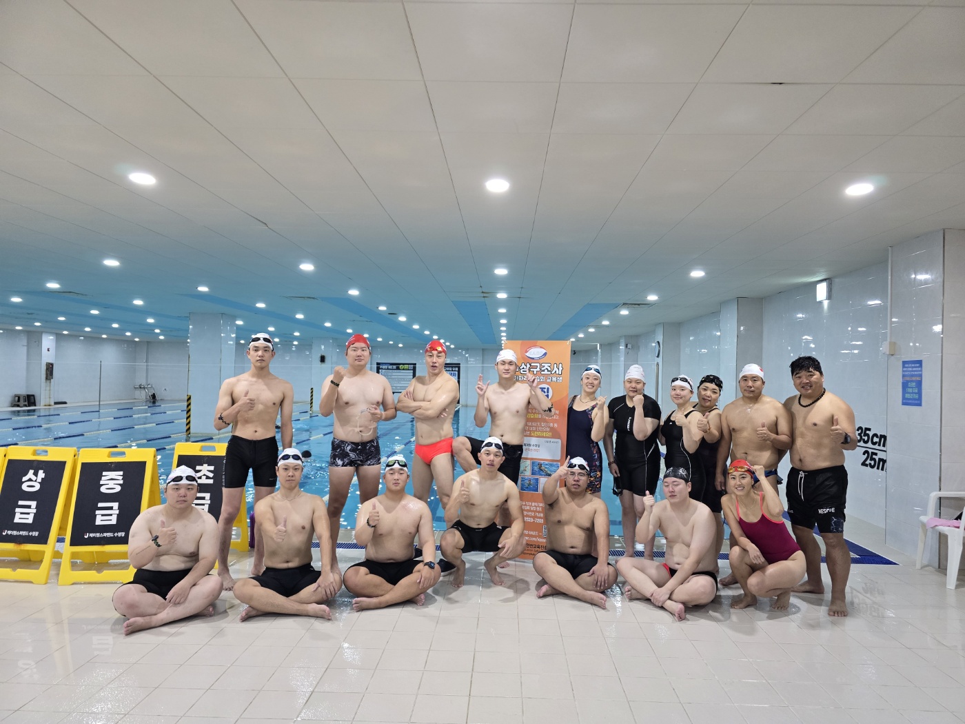 12명의 수상구조사 교육생과 강사들 