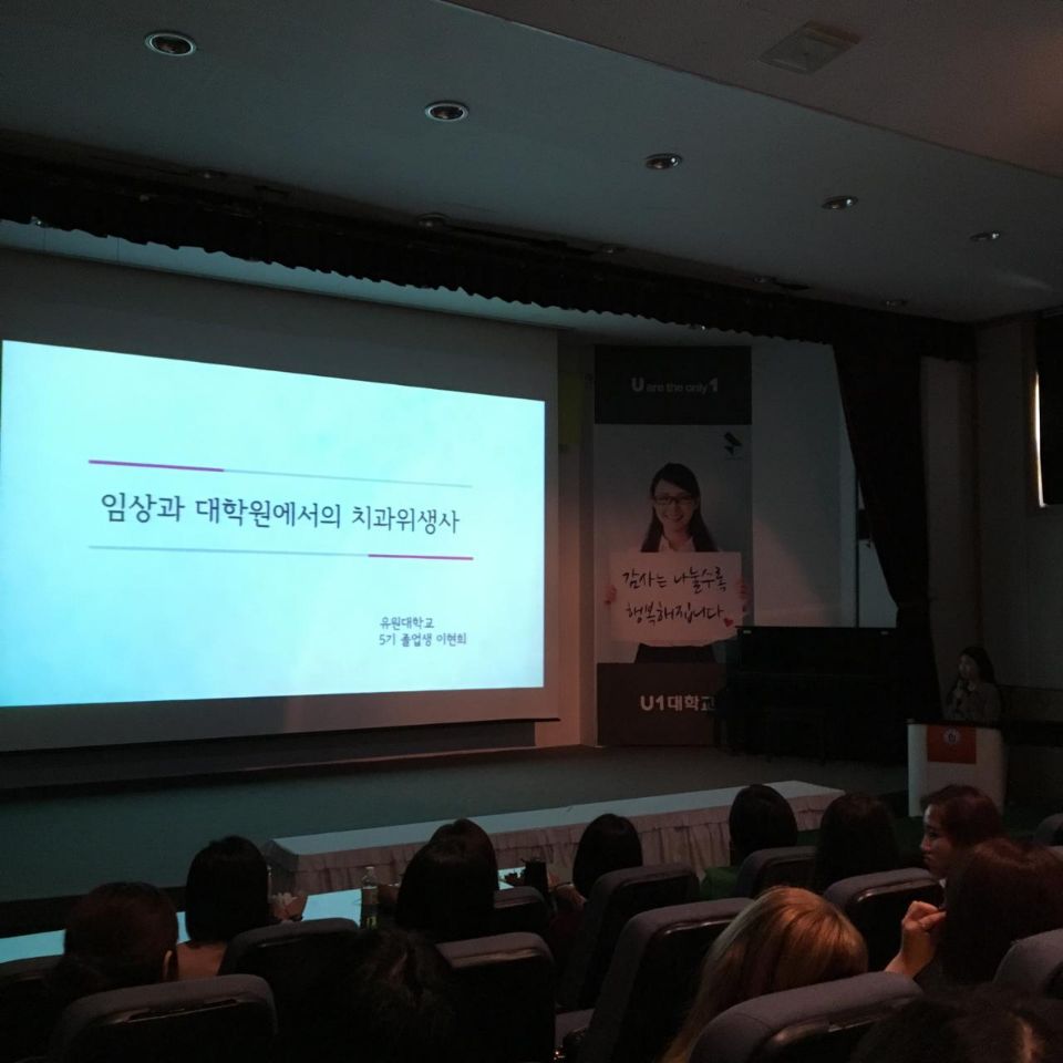 2017 제8회 졸업생 간담회 및 홈커밍데이