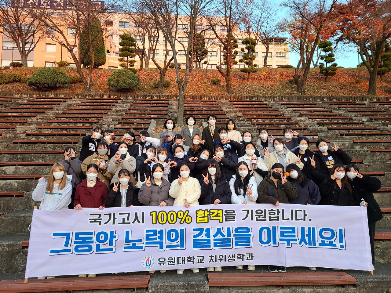 제49회 치과위생사 국가시험(실기)