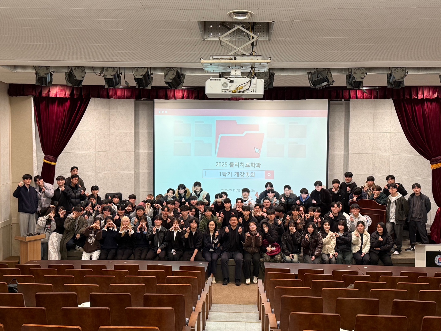 2025-1개강총회