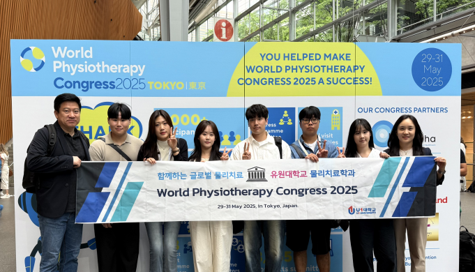 World Physiotherapy Congress in Tokyo