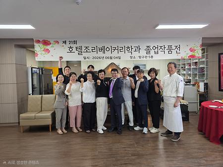 제21회 졸업작품전