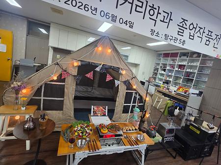 제21회 졸업작품전